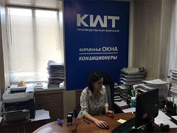 Офис компании KWT